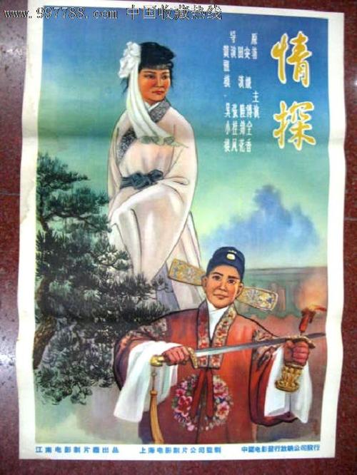 制作仿真身份证